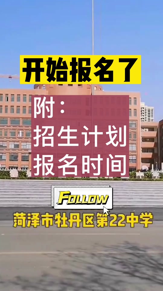 省锡中初中报名时间_2024省锡中小升初报名_省锡中小升初招生咨询电话