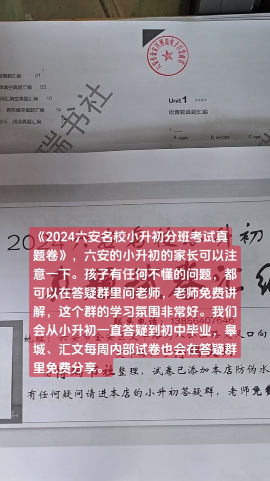 省锡中初中报名时间_省锡中小升初招生咨询电话_2024省锡中小升初报名