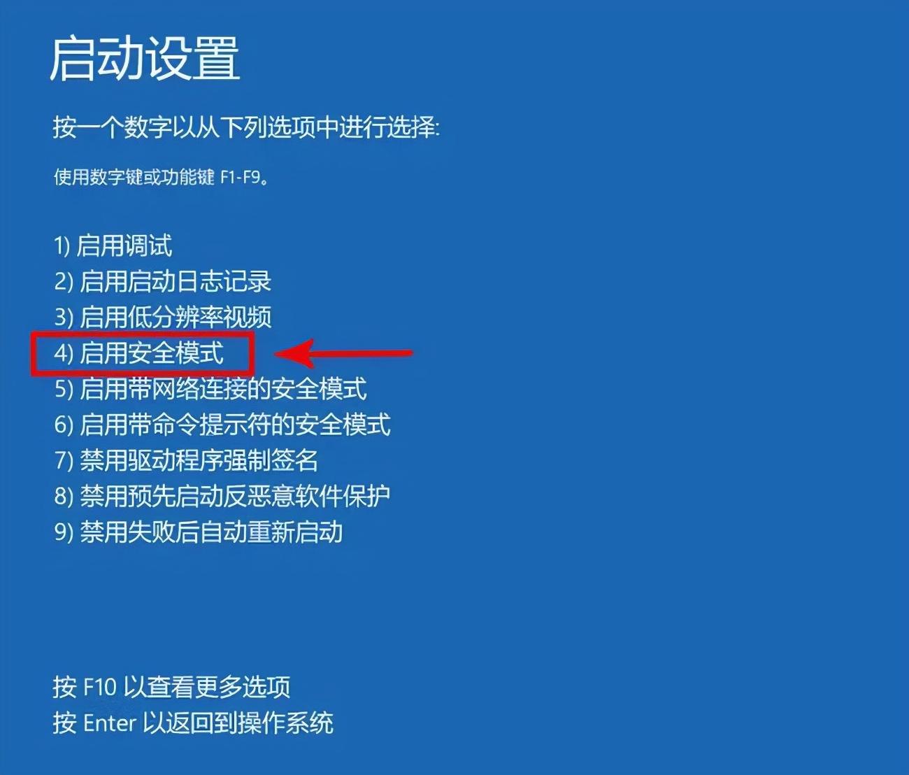 最新深度xp系统下载安装以后黑屏的解决办法_最新深度xp系统下载安装以后黑屏的解决办法_最新深度xp系统下载安装以后黑屏的解决办法