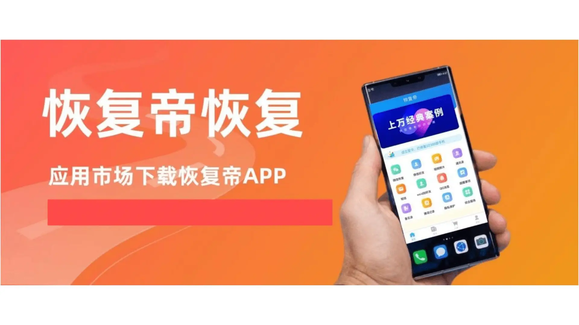华为微信删除数据恢复软件_华为手机微信恢复软件_华为微信删除数据恢复软件