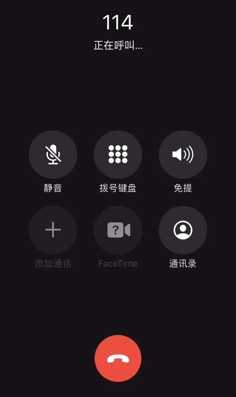 挂号提前预约_114挂号提前填写信息_挂号提醒
