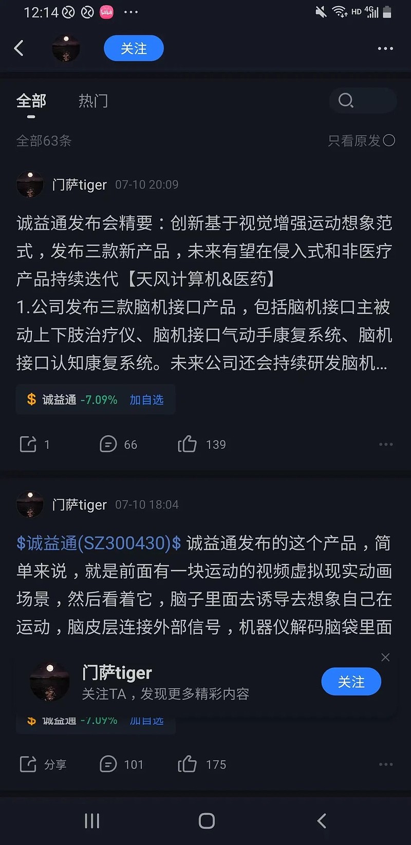 华天动力oa 破解版_华天动力oa 破解版_华天动力oa 破解版