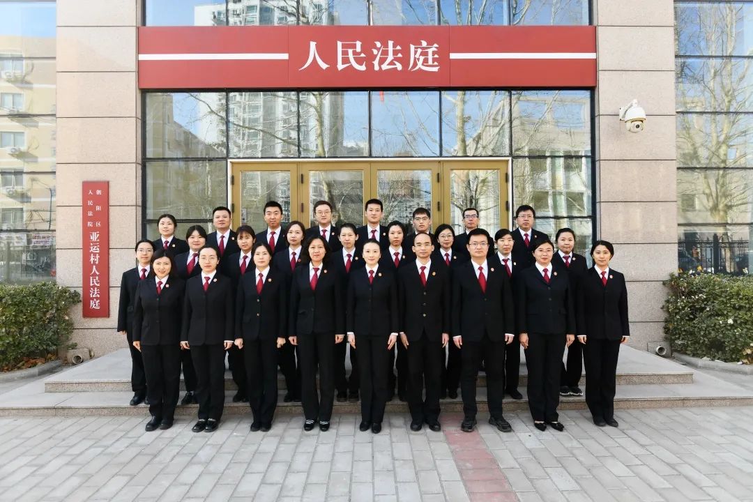北京市朝阳区双桥法庭_朝阳法院双桥法庭地址_朝阳法院双桥法庭