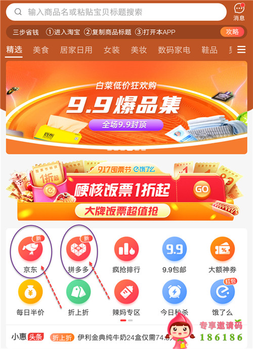 运营商城平台哪家好_商城运营平台好不好做_商城运营平台好做吗知乎