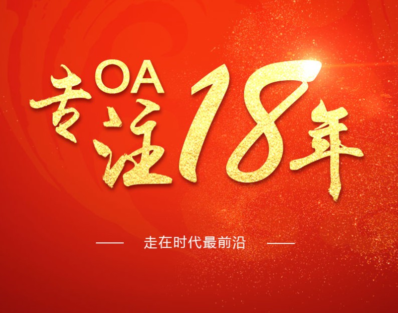 华天动力怎么样_华天动力工业创业园_oa华天动力