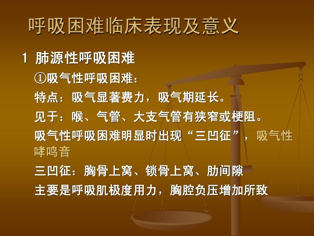 儿童支气管肺炎如何治疗_气管肺炎支治疗儿童首选药物_儿童支气管肺炎常用药