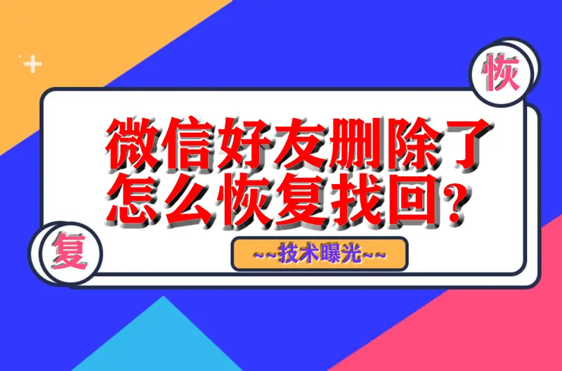 找回删除的手机文件_如何找回手机删除文件_找回手机误删文件