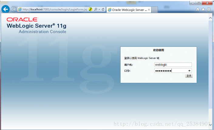 安装weblogic12c_weblogic安装_安装weblogic卡住