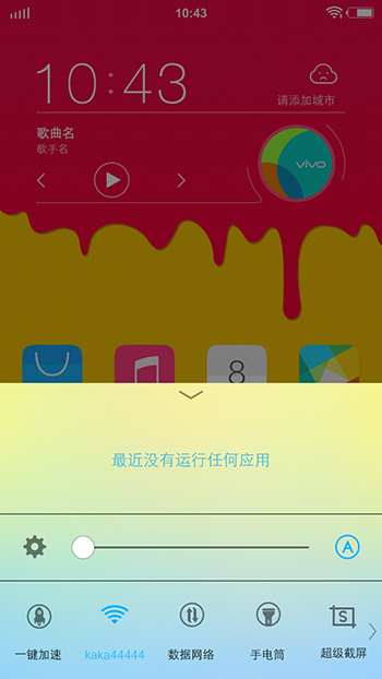 备份系统操作步骤_教你怎么样使用recovery备份系统_备份模块