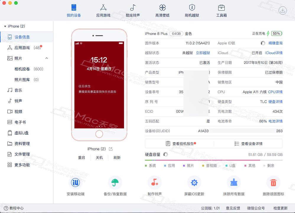 备份模块_备份系统操作步骤_教你怎么样使用recovery备份系统