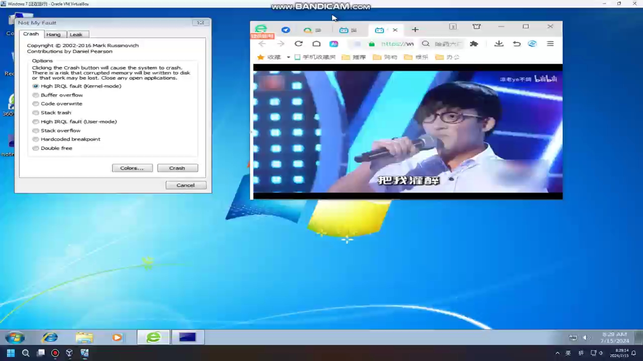 蓝屏bbrowserboost.sys_蓝屏电脑怎么恢复_vm3dmp.sys蓝屏