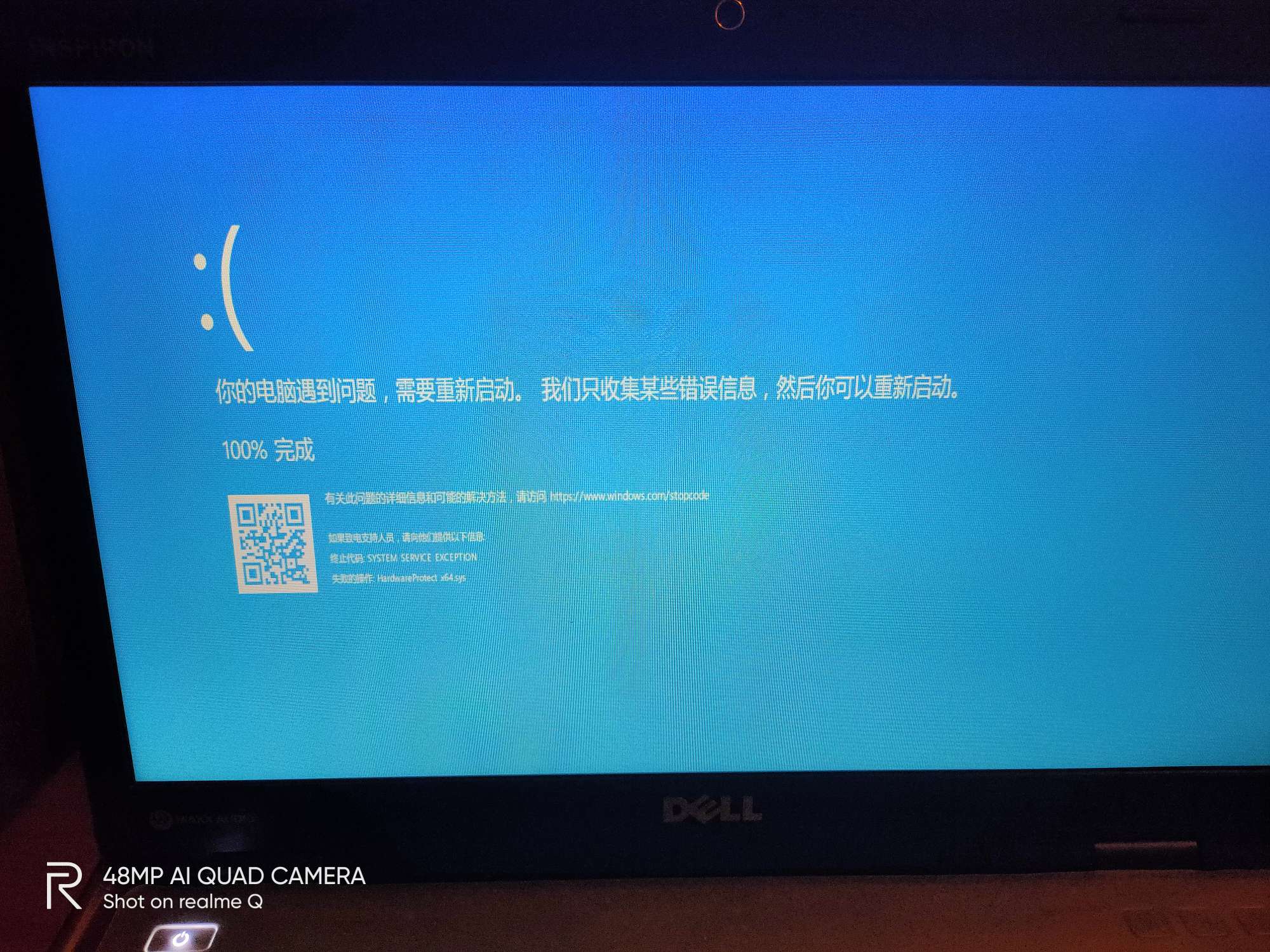 蓝屏电脑怎么恢复_vm3dmp.sys蓝屏_蓝屏bbrowserboost.sys