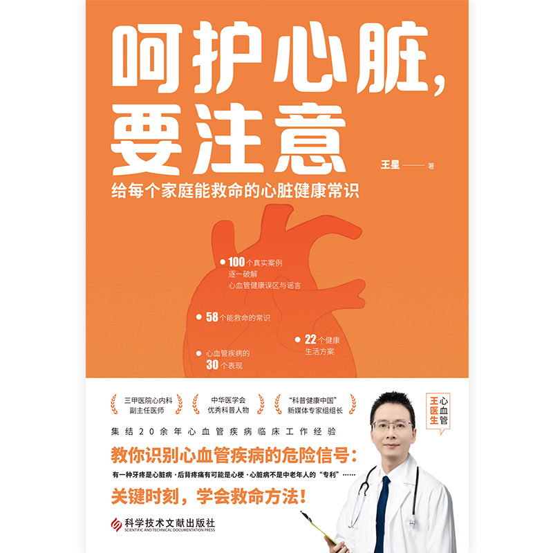 冠心病患者的社区管理与护理_冠心病的社区护理_冠心病的社区管理