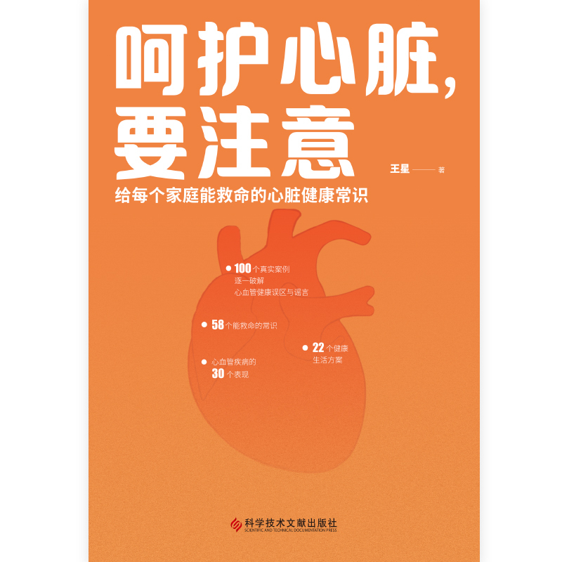 冠心病患者的社区管理与护理_冠心病的社区管理_冠心病的社区护理