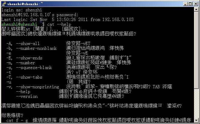 考勤管理系统标准版_考勤系统_e7考勤管理系统下载