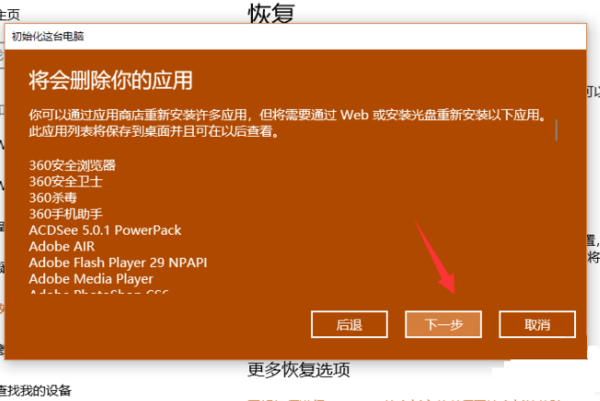 分区助手 错误1004_分区助手错误代码45_分区助手错误代码6