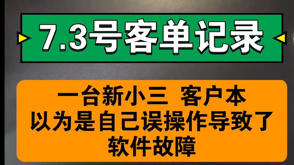 分区助手错误代码45_分区助手错误代码6_分区助手 错误1004