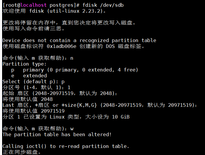 硬盘管理怎么打开_硬盘管理员密码怎么清除_linux 硬盘管理