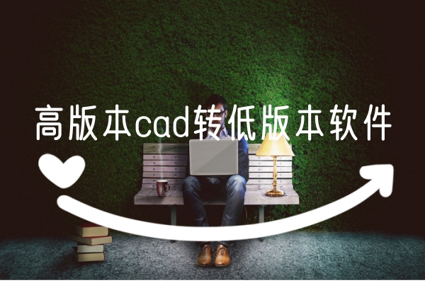 卸载有残留不能二次安装_cad卸载有_卸载有残留