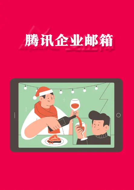 邮件攻击主要是指_邮件攻击是指_邮件炸弹攻击主要是什么