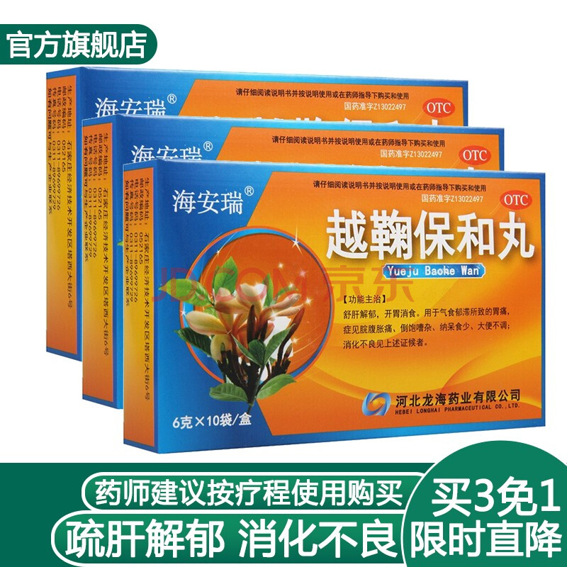 胃溃疡的中医治疗方法_中医治疗胃溃疡临床经验_中医如何治胃溃疡
