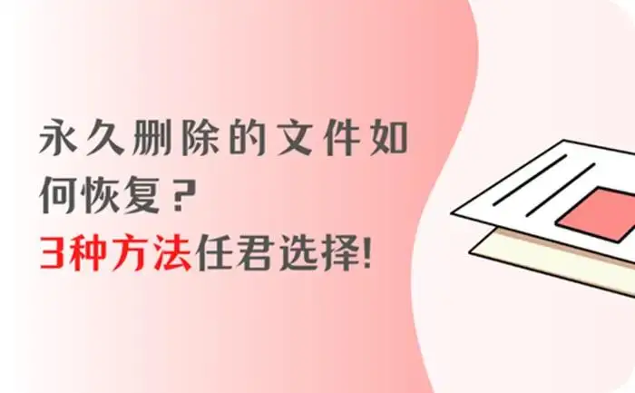 小米误删文件手机怎么找回_小米手机不小心删了文件_小米手机误删文件