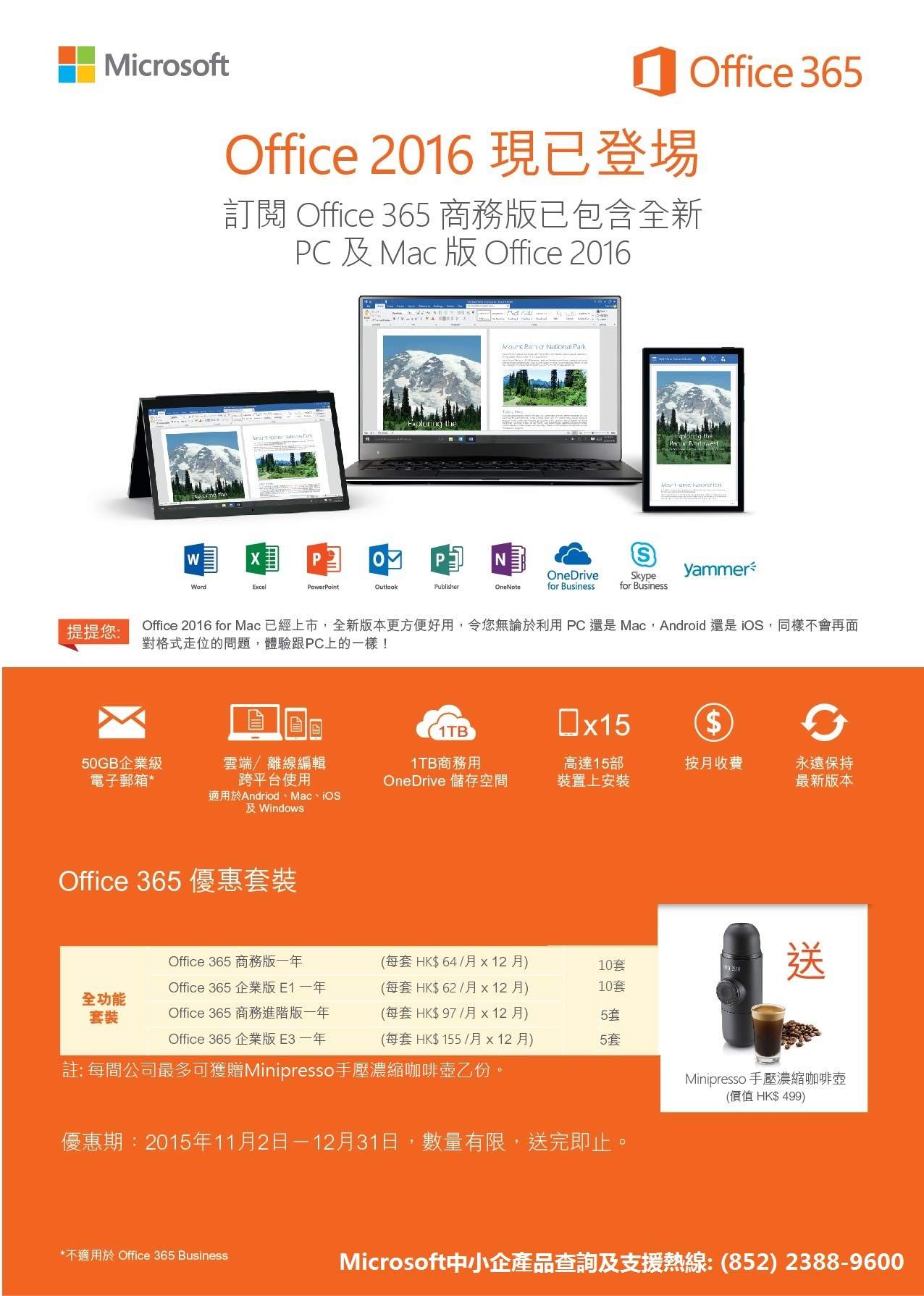 surface和mac air_surface和mac air_surface和mac air