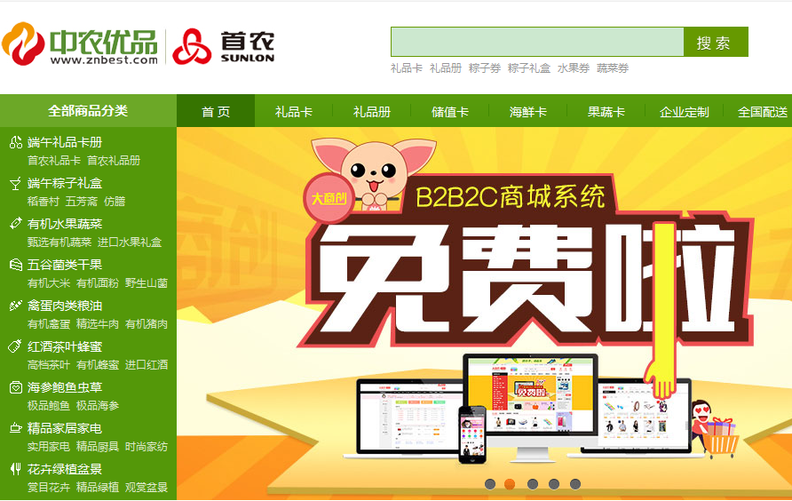 ecshop手机模板修改教程_ecshop手机模板修改教程_ecshop手机模板修改教程