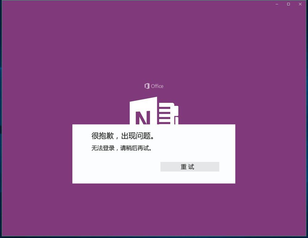 windows10桌面 黑屏_win10系统桌面黑屏怎么办_win10桌面是黑屏