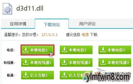 d3dx .dll缺少该下什么_缺少d3dx9_31.dll_缺少d3dx9_25.dll