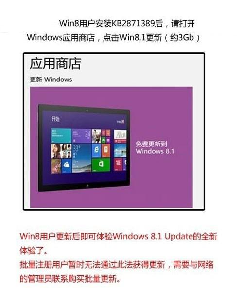 密钥安装失败_windows8.1安装密钥_密钥安装教程