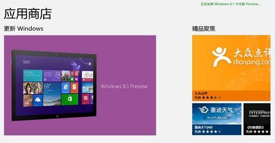 密钥安装教程_windows8.1安装密钥_密钥安装失败