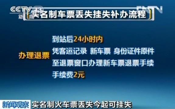 身份证遗失却没有挂失_挂失没有身份证怎么办_身份证登报了没有挂失