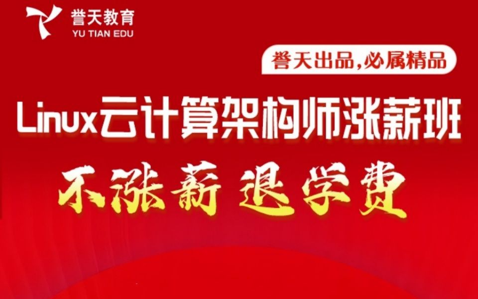 red hat enterprise linux_red hat enterprise linux_red hat enterprise linux