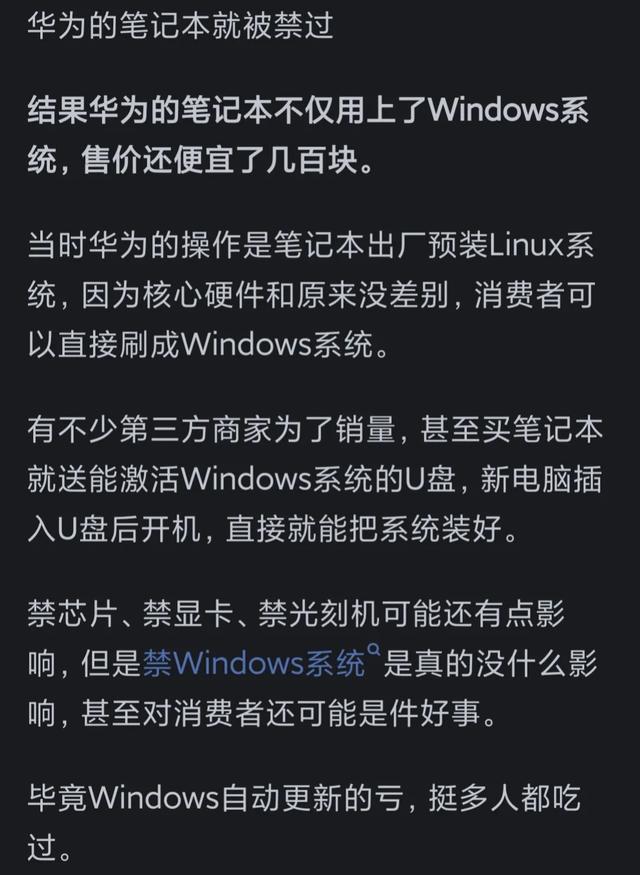 linux windows 文件_文件过期或已被清理怎么恢复_文件管理
