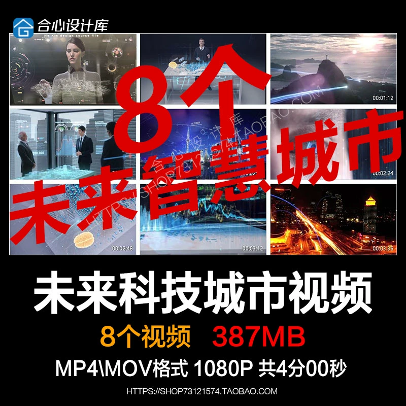 数字城市与智慧城市的区别_三维数字城市_数字城市建设