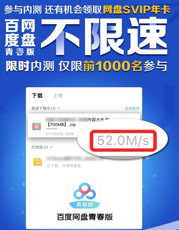 百度网盘xp版_xp.iso百度网盘_xp百度网盘