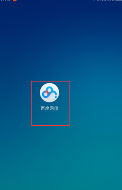 xp百度网盘_xp.iso百度网盘_百度网盘xp版