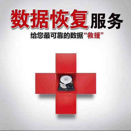 手机恢复大师免_有没有免费的手机恢复大师_免root恢复