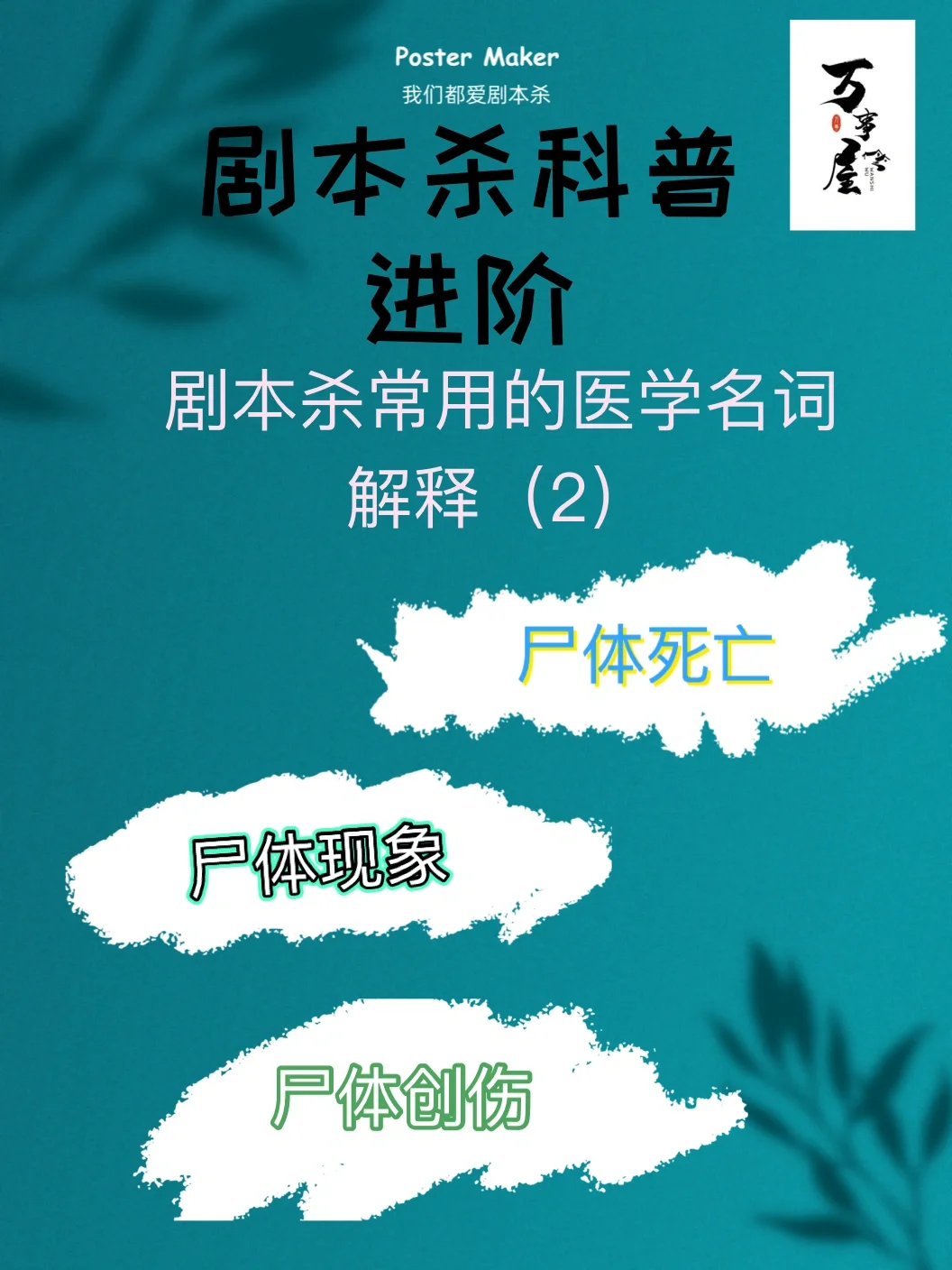 松弛括约肌的药有哪些_松弛括约肌外用药_括约肌松弛