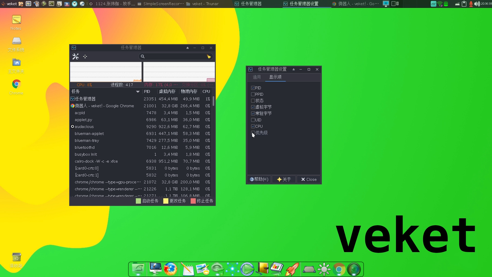 linux用户管理器_linux用户管理的命令_linux 用户管理 命令