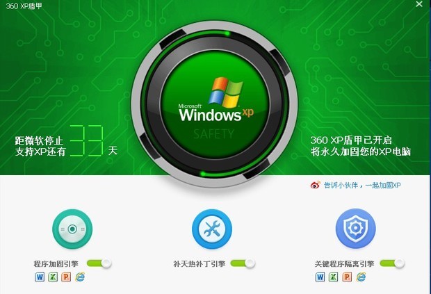 windos xp转win7_windos xp转win7_windos xp转win7
