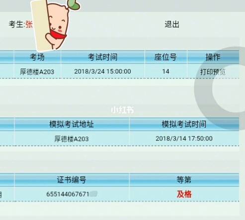 分区助手错误代码45_分区助手 错误1004_分区助手错误代码6