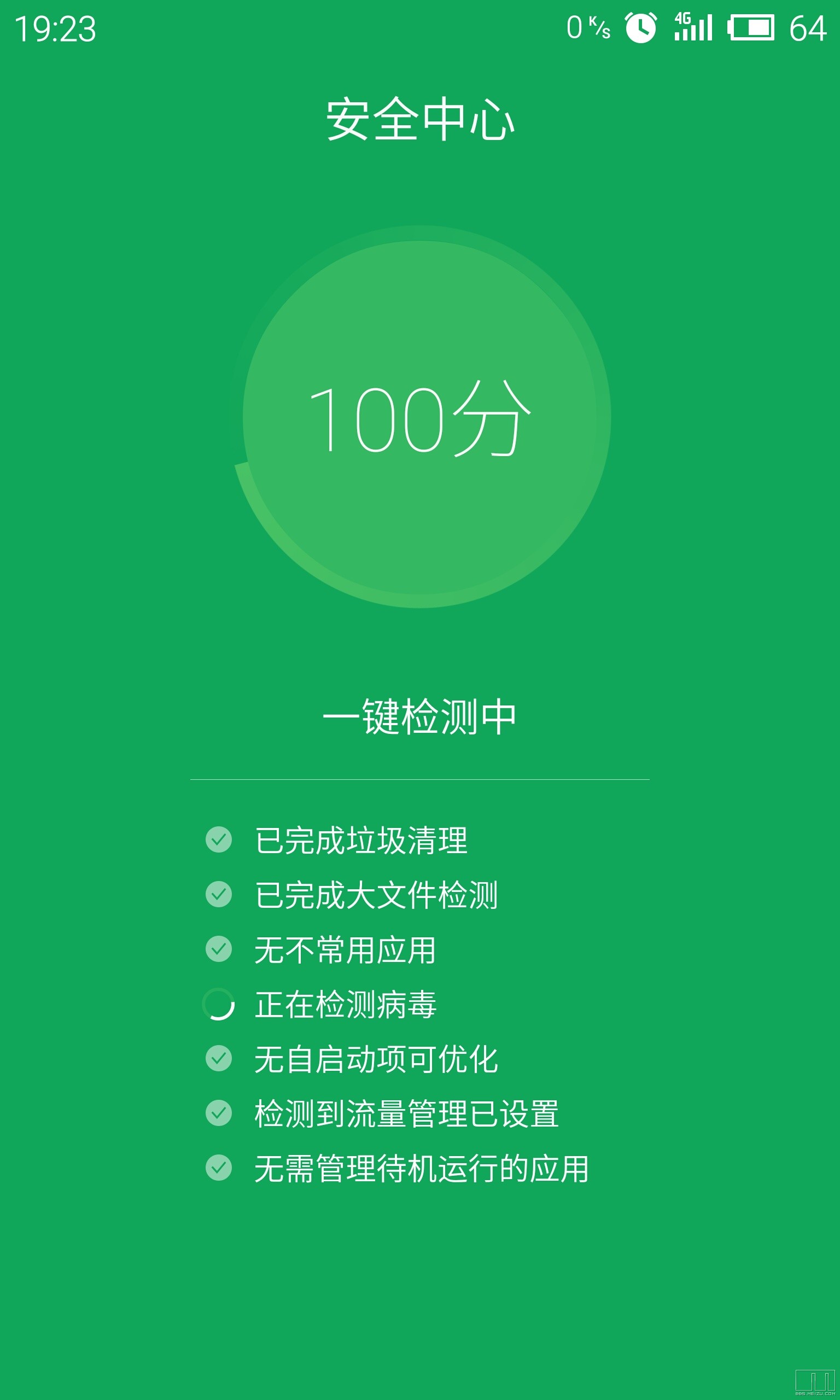 魅族手机系统好用吗_魅族系统很好用_魅族手机的系统好用吗