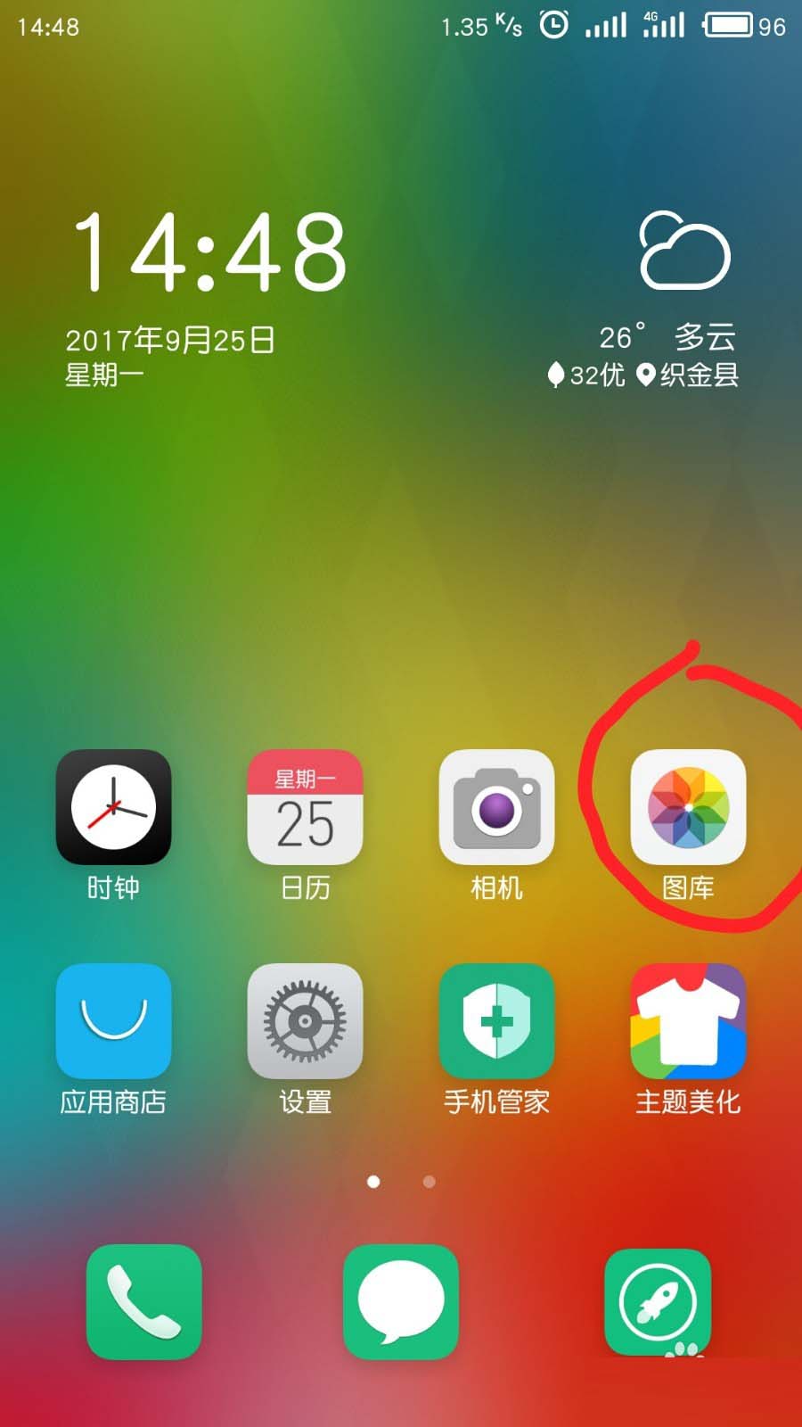 魅族手机系统好用吗_魅族系统很好用_魅族手机的系统好用吗