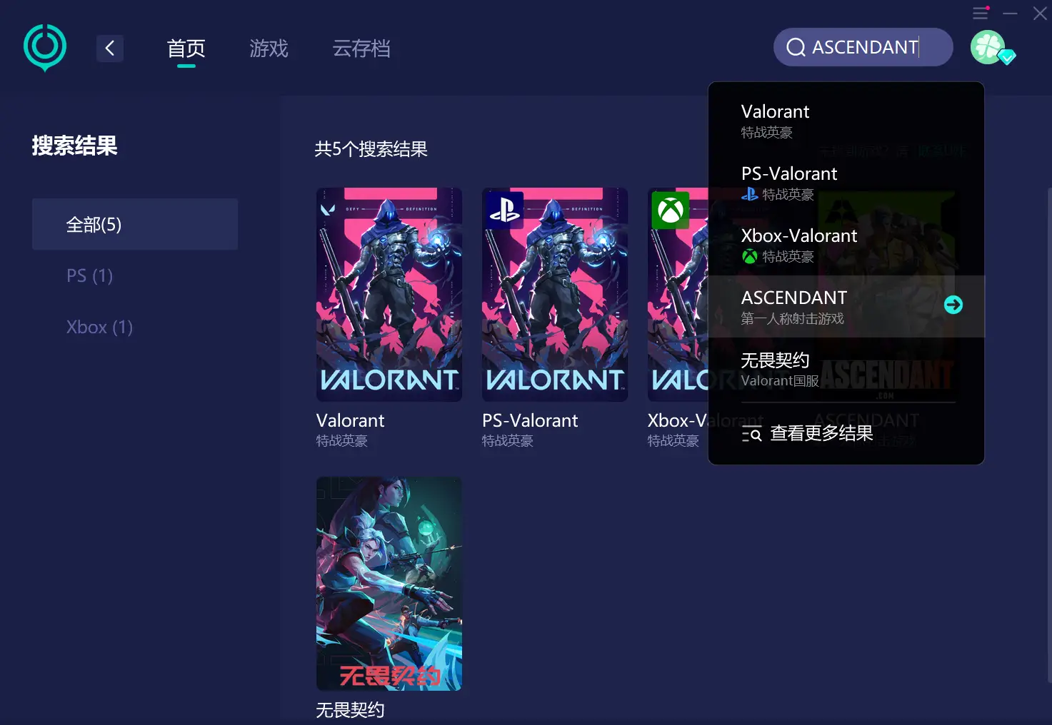 ubuntu 64位安装wine_树莓派安装64位ubuntu_ubuntu安装wine