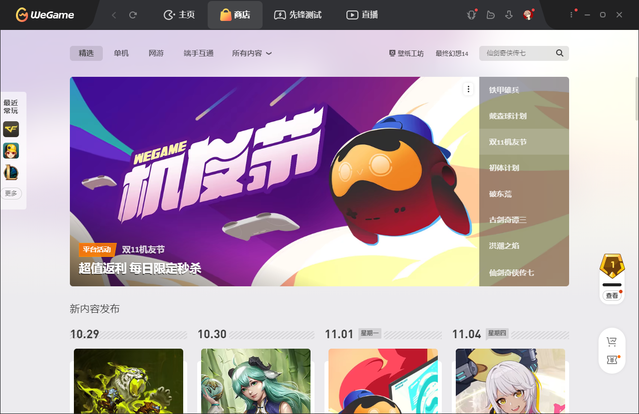 失效功能包含以下哪些维度内容_失效功能包含以下哪些维度_tgp所有功能失效
