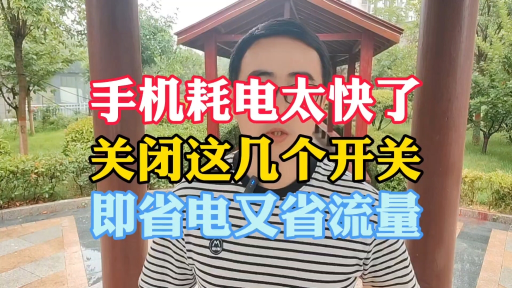 好的省电软件_省电软件真的省电吗_有哪些好的省电软件