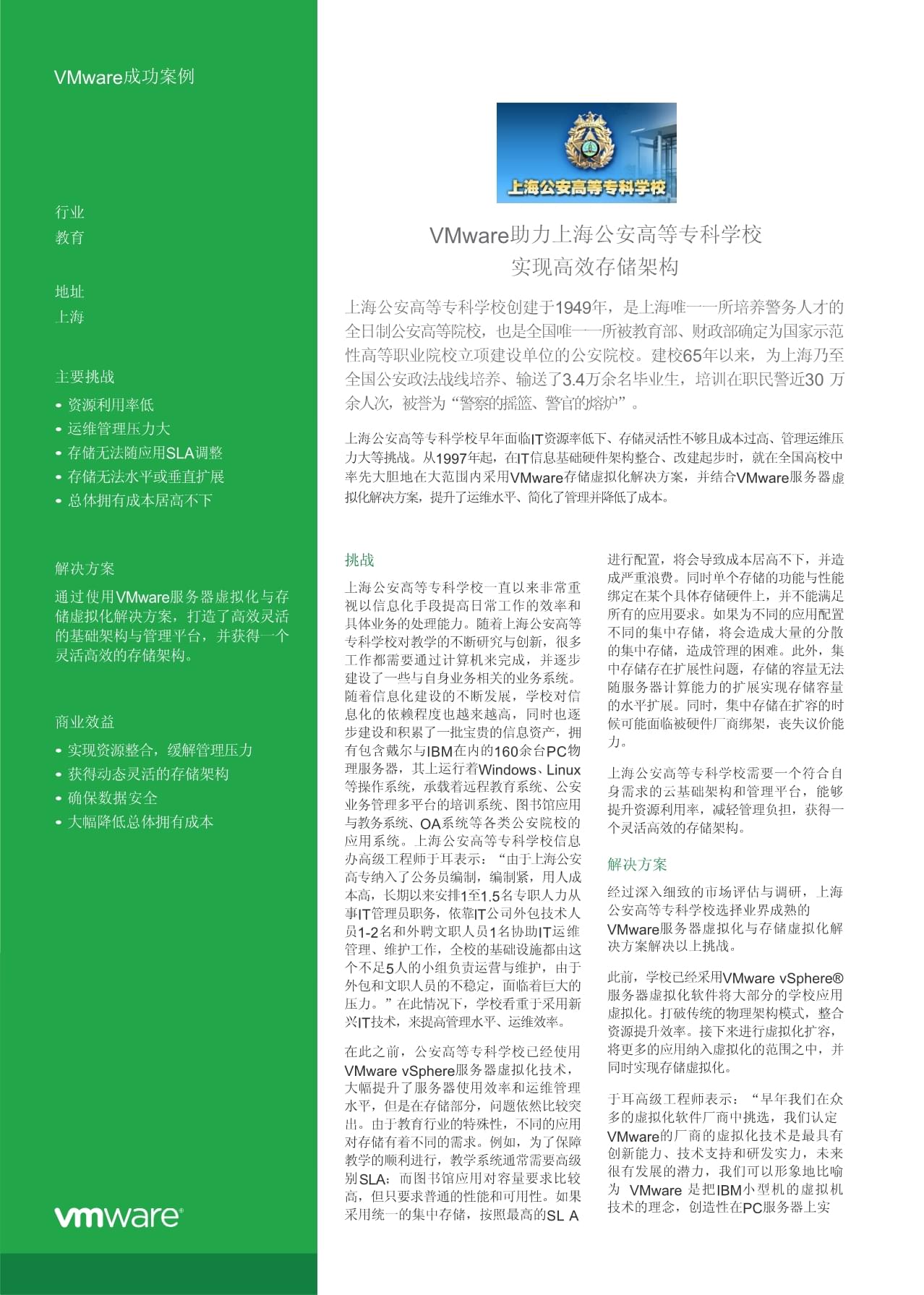 破解版游戏盒子大全_破解版游戏_vmware破解版win10