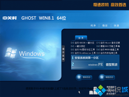 升级Win11需要什么配置_win8升级win8.1_升级Win11